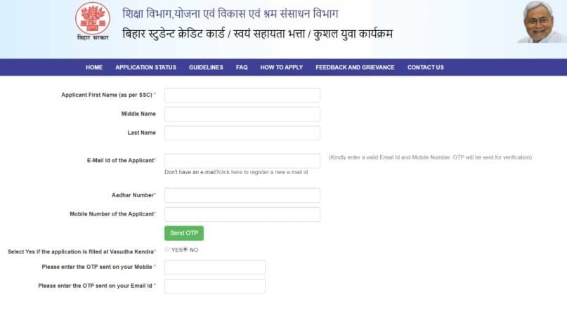 Bihar Berojgari Bhatta Online Process
