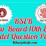 BSEB Bihar Board Matric Model Question Paper 2022, Bihar Board Important Questions for 10 Class, Bihar Board Class 10 Previous Year Question Papers,