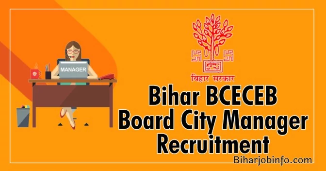 Bihar bcece board city manager bharti