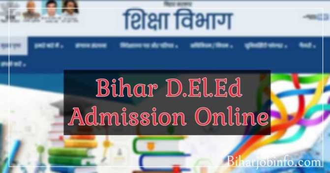 Bihar DELED Admission