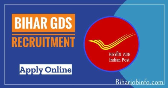 Bihar Gramin Dak Sevak Recruitment