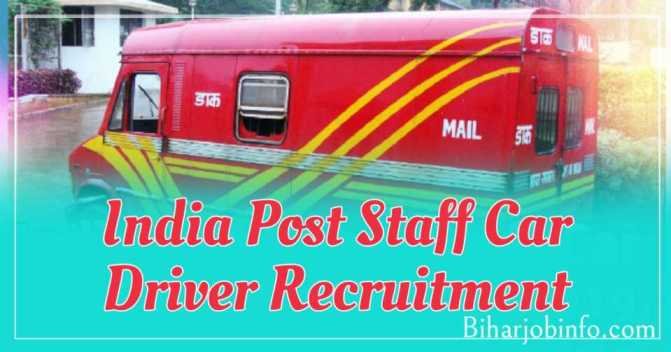 India Post Staff Car Driver Recruitment