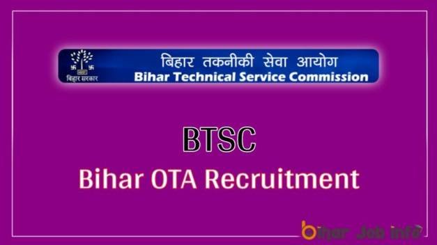 BTSC Bihar OTA Recruitment
