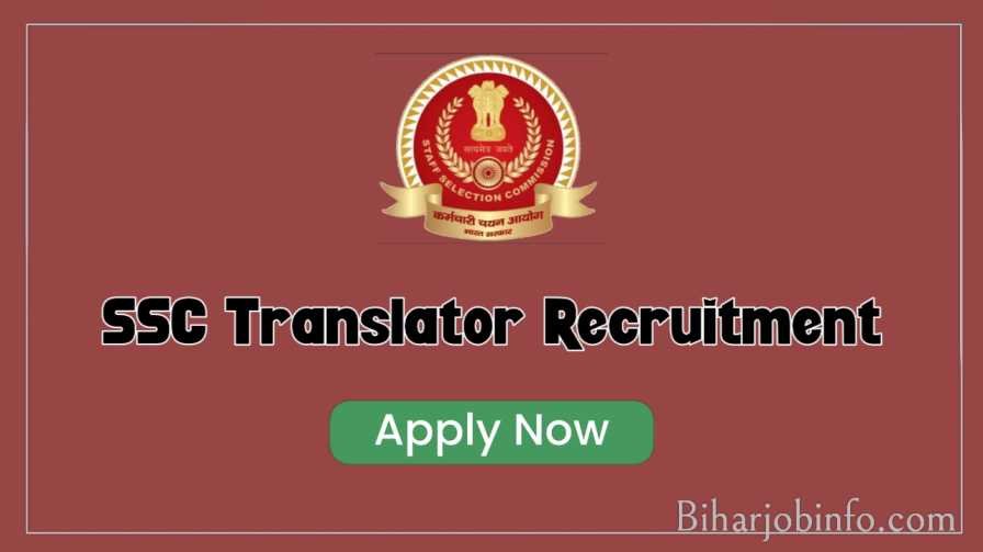 SSC Translator Recruitment
